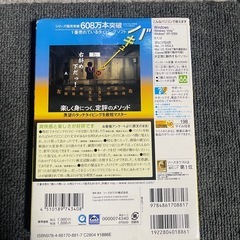 パソコンの画像