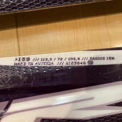 スキー板・ストック・カバー付の画像