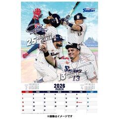 【新品未開封🌟半額】ヤクルトスワローズカレンダー⚾の画像