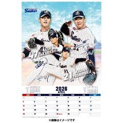 【新品未開封🌟半額】ヤクルトスワローズカレンダー⚾の画像