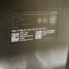 【年末セール　豪華フルセット】PS4本体 & 34インチ ウルトラワイドゲーミングモニター S3422DWG の画像