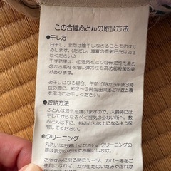 掛け布団⑧ ピンク　白　花柄 掛布団の画像