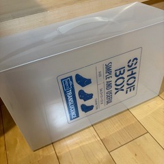靴箱　Shoe BOX 4つセットの画像