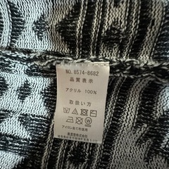 幾何学模様 カーディガン LL ブラック×グレーの画像