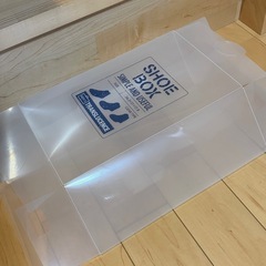 靴箱　Shoe BOX 4つセットの画像
