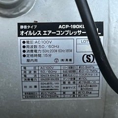 ☆ 静音 オイルレス エアコンプレッサー ☆の画像