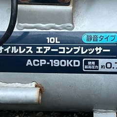 ☆ 静音 オイルレス エアコンプレッサー ☆の画像