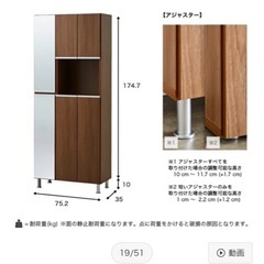 シューズボックスの画像