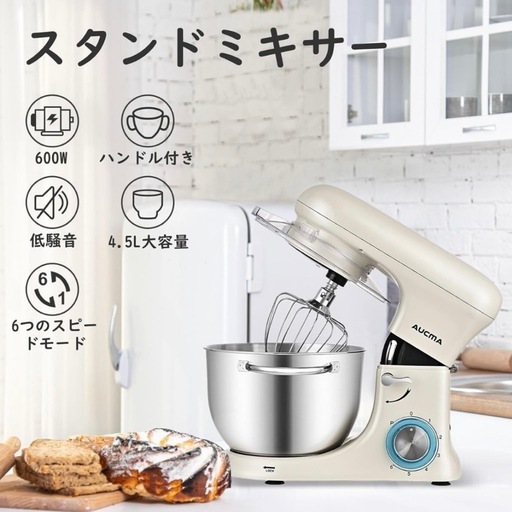 KitchenAid スタンドミキサー 9KSM16シリーズ　未使用品 高品質 未使用 スタンドミキサー KitchenAid スタンドミキサー 9KSM16