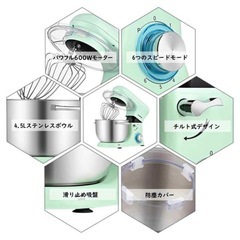 未使用　スタンドミキサーの画像