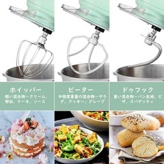 未使用　スタンドミキサーの画像