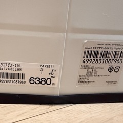 30Lゴミ箱の画像