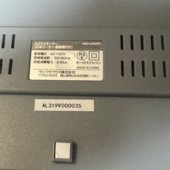 ラミネーター(A3対応/裁断機能付)の画像