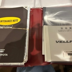 ヴェルファイア2.4Zプラチナセレクション2（車検2年付、極上車）の画像