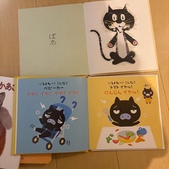 絵本　5冊の画像
