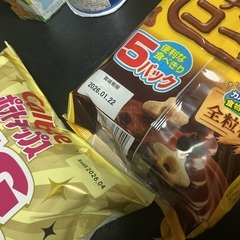 【商談中】お菓子1000円セット⑤の画像