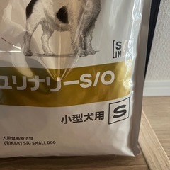 ロイヤルカナン ドッグフード ユリナリー S/Oの画像