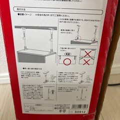 ビバホーム購入　家具転倒防止突っ張り棒の画像