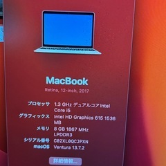 MacBook 2017 512GB　12インチ の画像