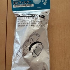 Panasonic ノンフロン冷凍冷蔵庫　552ℓの画像