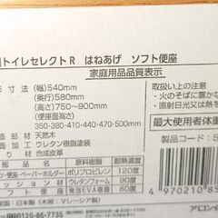 ポータブルトイレの画像