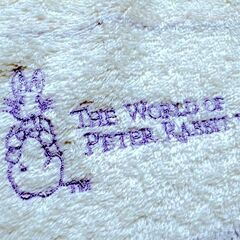 ピーターラビット 薄紫 刺繍入り バスタオル 65×120cm ／やや大判・MUFGノベルティ・洗濯少なめの画像