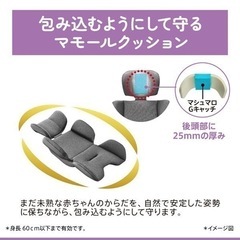 【美品】Aprica チャイルドシートの画像