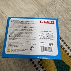 ハムスター　陶器　ハウスの画像