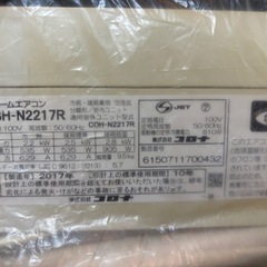 エアコン&室外機、スポットエアコンの画像