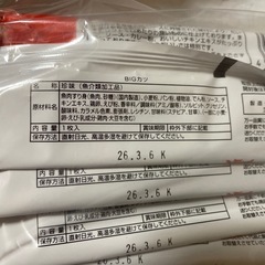 BIGカツ とんかつソース味 20袋 菓道の太郎シリーズ③の画像