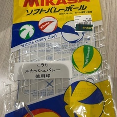 スカッシュ　　　ボールの画像