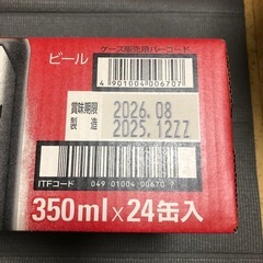 アサヒ スーパードライ 350㎖×24缶
の画像