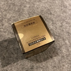 エリクシール エンリッチドセラム つけかえ専用ボトル 美容液の画像