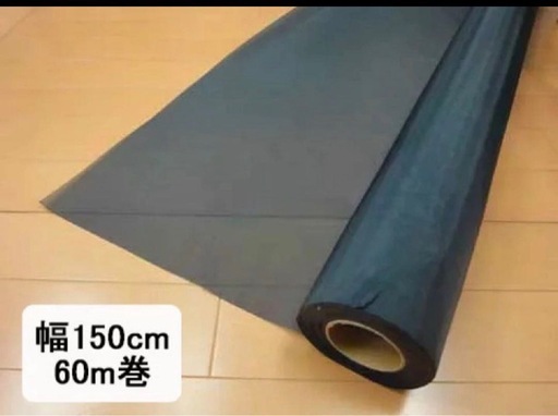 クロスキャビン 花粉対策用網戸ネット 巾150cm ブラック 60メートル巻き