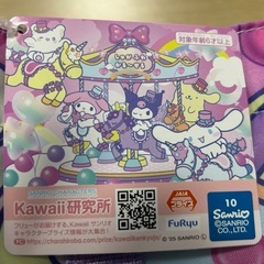 保冷バッグの画像