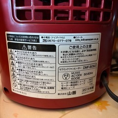 山善 セラミックファンヒーター DMF-B062（2016年製） の画像