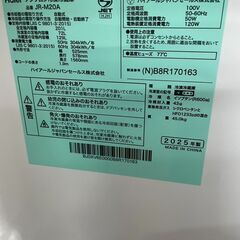 リサイクルショップどりーむ天保山店　No5477 　美品❕　2025年製！　２０１L　大きめ2ドア冷蔵庫　ハイアール　オシャレなシャンパンゴールドカラー🎵の画像