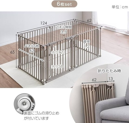 新品同様【タンスのゲン ペットサークル】