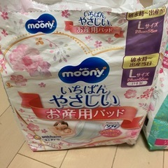 お産用パッドの画像