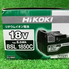 ✨未使用HiKOKI BSL1850C バッテリー✨✨うるま市田場✨の画像