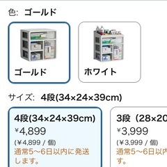 ヒビ割れ有　新品大きな救急箱の画像