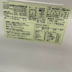 リサイクルショップどりーむ天保山店　No5479 大きめ2ドア冷蔵庫　2022年製　SHARP　２８０L　プラズマクラスター機能付き♪　の画像