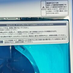 ♦Haier 4.5kg洗濯機【JW-C45A】♦の画像