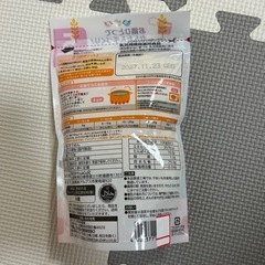 【未開封】離乳食　ベビーフード　ベビーそうめんの画像