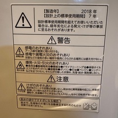 TOSHIBA 洗濯機 6kgの画像