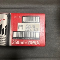 アサヒ スーパードライ 350㎖×24缶
の画像