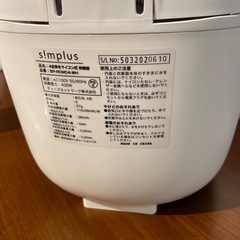 炊飯器の画像