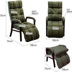 リクライニングチェアの画像