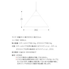 ペンダントライトの画像