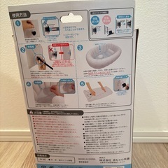 アカチャンホンポ くうきde ふんわりベビーバスの画像